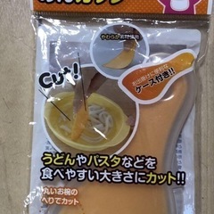 ランチプレートセットの画像