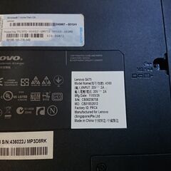 lenovo ノートパソコン　Lenovo G475の画像