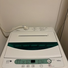 【緊急】洗濯機 美品　