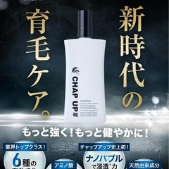 CHAPUP) 薬用 育毛剤 男性用 女性用 [説明書付] 育毛 トニック 発毛促進 頭皮にやさしい 無添加 頭皮ケア の画像