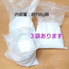💐戸外用 線香立て・香炉の白い砂／１袋✨未使用砂