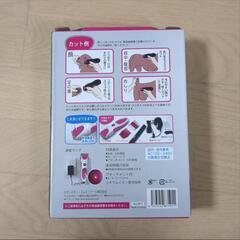 【新品】ペット バリカン 猫 バリカン 犬 猫 用 電池式 全身の画像