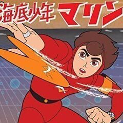 11/16(土)昼開催!! 20世紀アニメ・特撮カラオケ　募集中！！ - 友達