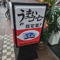 鉄道、歴史が好きな人/名古屋地区で友達募集  - 名古屋市