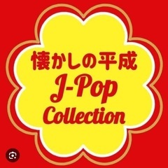 9/21(土)の昼カラオケしませんか🎤 - 友達