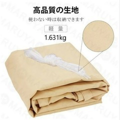 【開封未使用】日除けシェード サンシェード 3×4m UV対策 防水 オフホワイトの画像