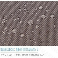 【開封未使用】日除けシェード サンシェード 3×4m UV対策 防水 オフホワイトの画像