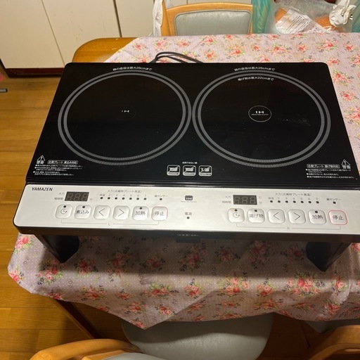 IH電磁調理器