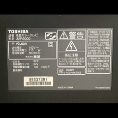 東芝　テレビの画像