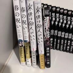 漫画23冊まとめて500円　黒執事、進撃の巨人などの画像