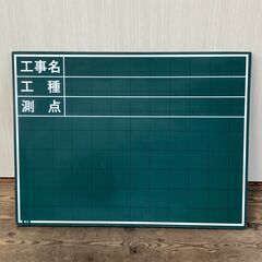 工事用木製黒板（60×45cm）