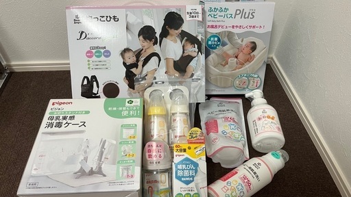 【新品】ベビー用品セット 出産準備セット【個別購入可】