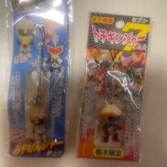 ご当地キーホルダー
