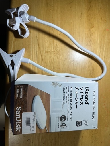 スマホワイヤレス充電器・スマホスタンド