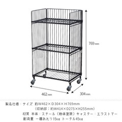 【collend】ワイヤーラックの画像