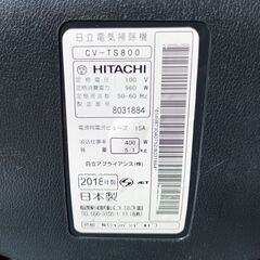 ★お届け可！★ HITACHI 掃除機 パワーブーストサイクロン CV-TS800 2018年製の画像