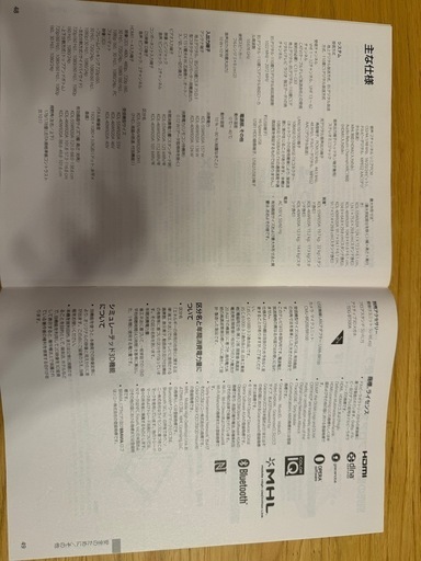 テレビ Sony 46インチ

