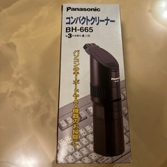 パソコン機器 クリーナー