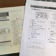 (1) DENON ミニコンポD-XW33 訳あり動作品【値下げしました】の画像