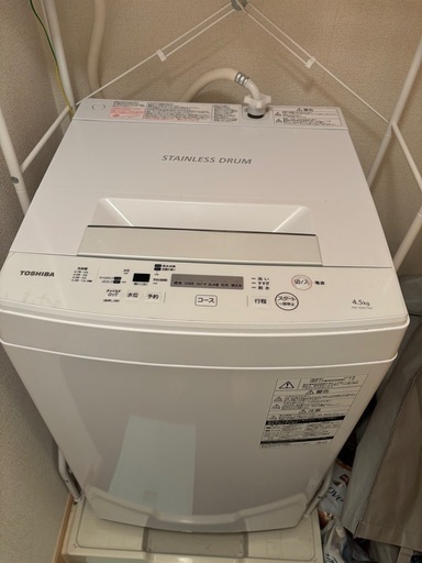 洗濯機