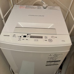 洗濯機