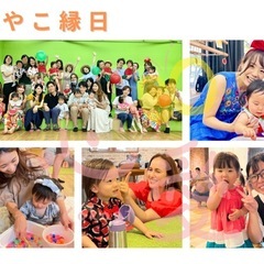０〜３歳＊季節を楽しむおやこイベント - 育児