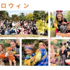 ０〜３歳＊季節を楽しむおやこイベント − 大阪府