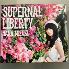 SUPERNAL LIBERTY