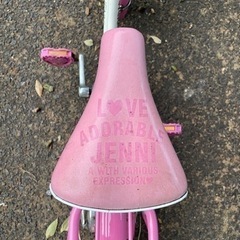 【リフレッシュプロジェク251/300】子供用自転車の画像