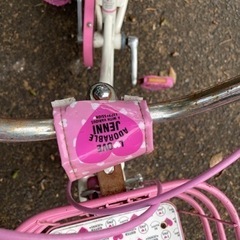 【リフレッシュプロジェク251/300】子供用自転車の画像