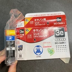キャノン用　プリンターインク