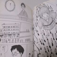 漫画　君たちはどう生きるかの画像