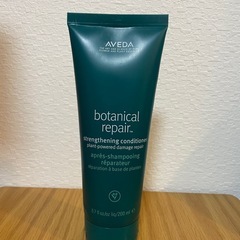 【取引確定済】 AVEDA ヘアコンディショナー