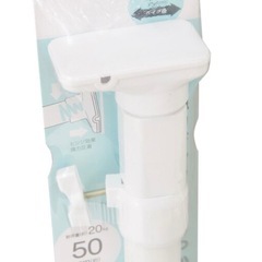 ニトリ強力つっぱりポール 10本セットの画像