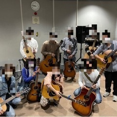 ギターサークル　ビギナーズ
