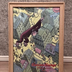 【ご成約】おさるのジョージ　アートポスター