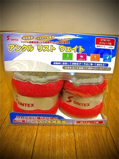 アンクルリスト タオル地 1kg 2個 トレーニング フィットネス ダイエット シェイプアップ エクササイズ 筋トレ インナーマッスル NK1411