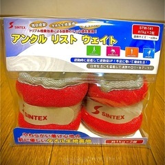 アンクルリスト タオル地 1kg 2個 トレーニング フィットネ...