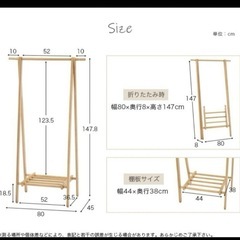 ハンガーラックの画像
