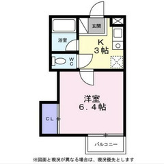 【🔆入居費用9万円🔆】✨審査No.1✨ 🔥JR信越本線 群馬八幡...