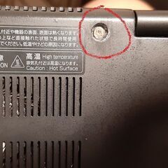 ねじが回らなくなってしまい、助けていただけないでしょうか😨
