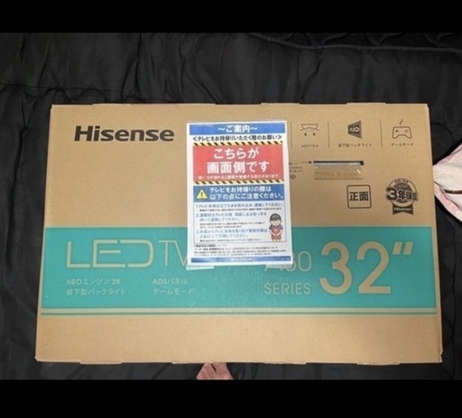 未開封32型テレビ