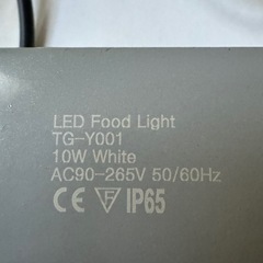 LEDライト　照明　スポットにもの画像