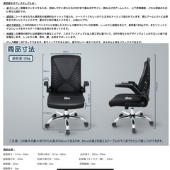Byroras オフィスチェア肘付きデスクチェア  中古　