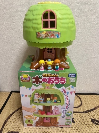 中古 こえだちゃんの木のおうち