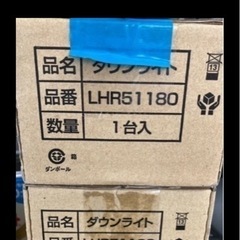 1個500円Panasonic ダウンライト
