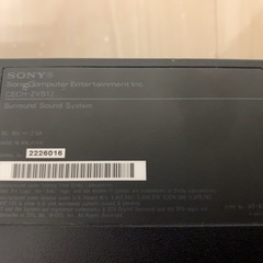 動作OK サラウンドサウンドシステム CECH-ZVS1J スピーカー PS3 PS2 SCE ソニー･コンピュータエンタテインメントの画像