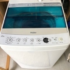 洗濯機　美品　［配送設置可能］