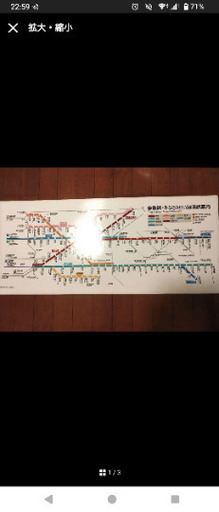 路線図 東急電鉄 みなとみらい線 鉄道 電車 グッズ