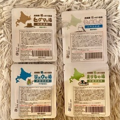 入浴剤　温泉のもと　お土産　ミックス　セット　お風呂　温泉　北海道産の画像